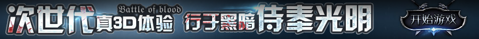 直播深度